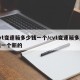 cvt变速箱多少钱一个/cvt变速箱多少钱一个新的